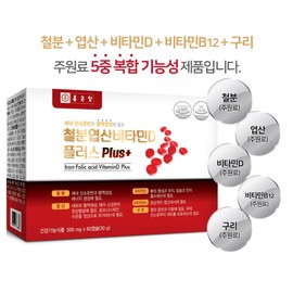 Women's iron supplement, iron folic acid, heme iron, iron supplement, 2 months supply / 여성철분제 철분엽산 헴철 철분제 2개월분