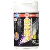 Marukyu Egg Yolk Paste