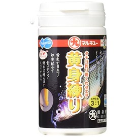 Marukyu Egg Yolk Paste