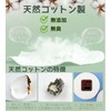 YOYOSOFT Cotton Round Wipe-On Toner Pad Refill 100 Pieces for