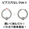 Puente 3 Colors, 3 Sizes, Thick Fake Earrings, 0.3 inch