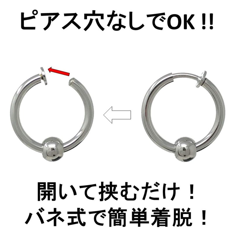 Puente 3 Colors, 3 Sizes, Thick Fake Earrings, 0.3 inch