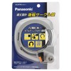 Panasonic (Panasonic) Circle Lock saj079 Silver