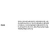 더허브스토리 베타글루칸 세럼, 30ml, 1개 The Herb Story Beta Glucan