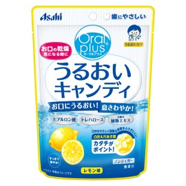 moisturizing candy lemon flavor