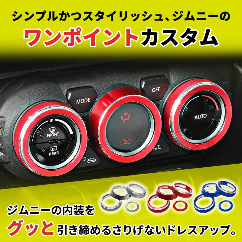 HT Sports Gymny Air Conditioning Dial Cover [Enjoyed Every Ride