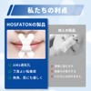 口閉じテープ 鼻呼吸テープ Hosfaton 不織布タイプ 喉の乾燥防止・口臭を改善 60枚
