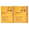 The Littles 더리틀스 코큐텐부스터 450mg x 30캡슐 2개 / 써클