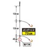 Gamakatsu Funane Fish Gomoku 2 Rigs FD120 16 - Harris