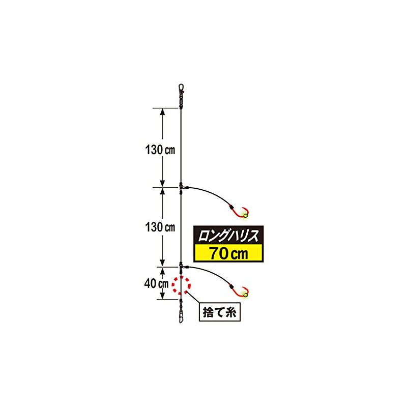 Gamakatsu Funane Fish Gomoku 2 Rigs FD120 16 - Harris