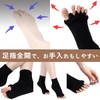 LACUPES Toe Socks, Toe Socks, Toe Socks, Toe Socks, Loom