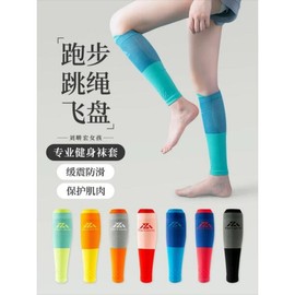 스포츠 압력 송아지 허벅 1켤레 로프 전신 축산용 계단 붕대 장비 후면 접고 [파워 커버 블랙 블루 2개입] Sports Pressure Calf Thigh 1 Pair Rope Full Body Livestock Stair Bandage Equipment Back Folding [Power Cover Black Blue 2-Pack]