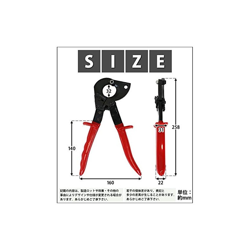 rcablecutterc325 Cable Cutter, Maximum Cutting Diameter 0.9 inch (24 mm),