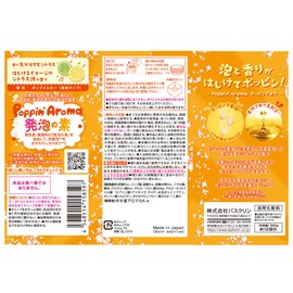 Kikiyu Poppin Aroma, Citrus Scent, 12.7 oz (360 g), Basclinic, Carbonated Bath Salt, Foam