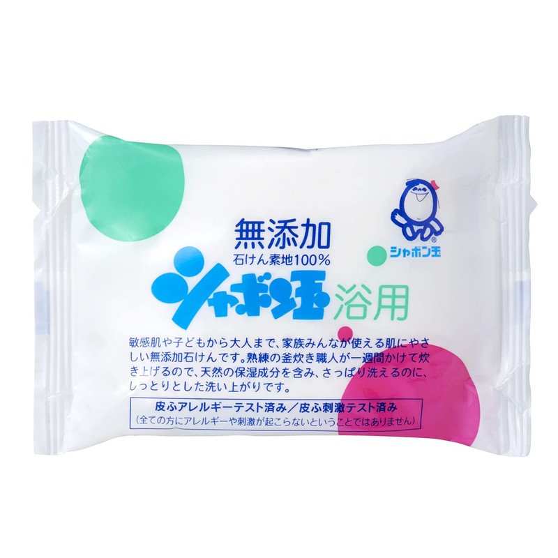 Shabondama Cosmetic Soap For Soap 3.5 oz (100 g) x