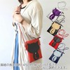 Ki-152a Women's Smartphone Pouch, Shoulder Bag, Crossbody Bag, Wallet, Small