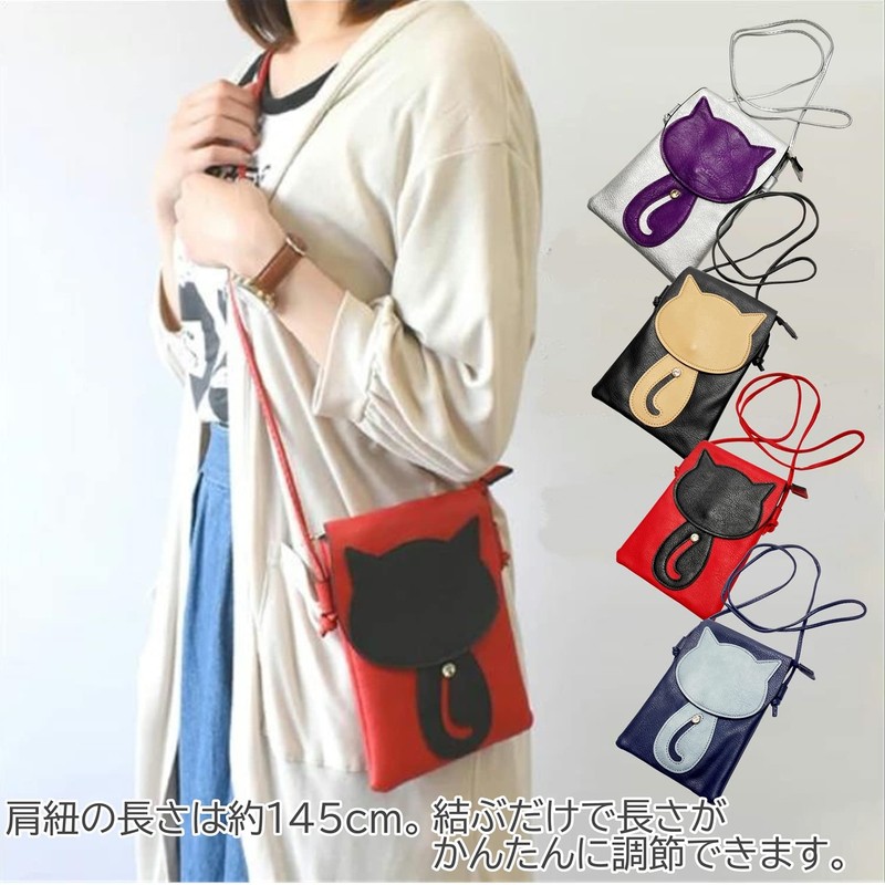 Ki-152a Women's Smartphone Pouch, Shoulder Bag, Crossbody Bag, Wallet, Small