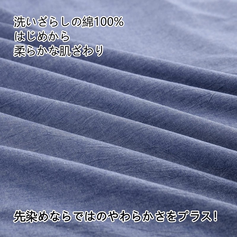 Flat Bed Sheet, Single, 59.1 x 98.4 in (150 x