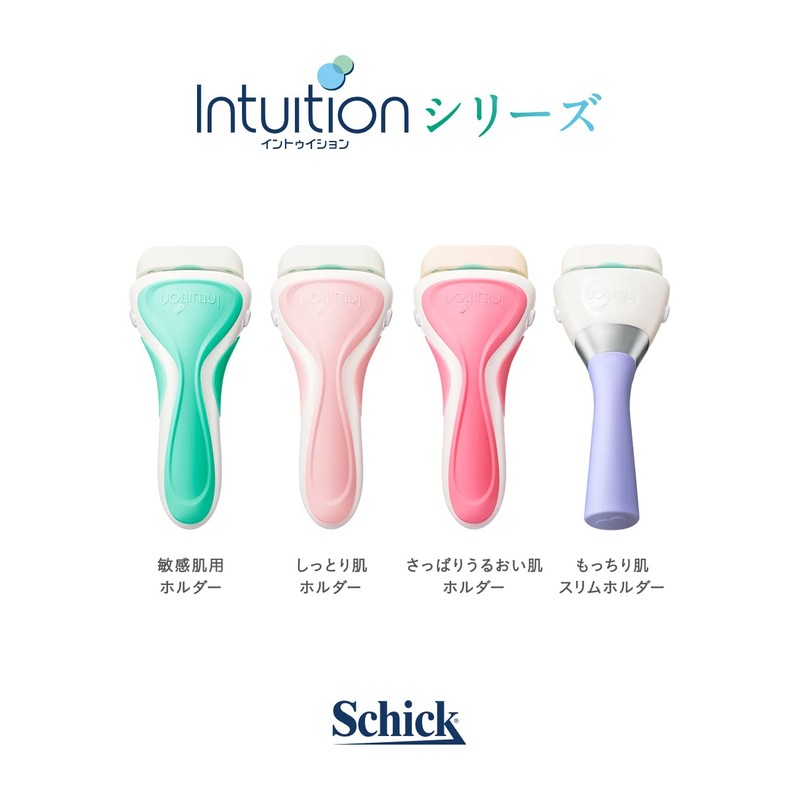 Intuition Soft Skin Slim Holder (Includes Blade + 1 Replacement