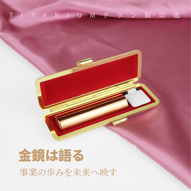 Sangou Real Seal Bank Seal Recognition Compatible Rose Gold Titanium