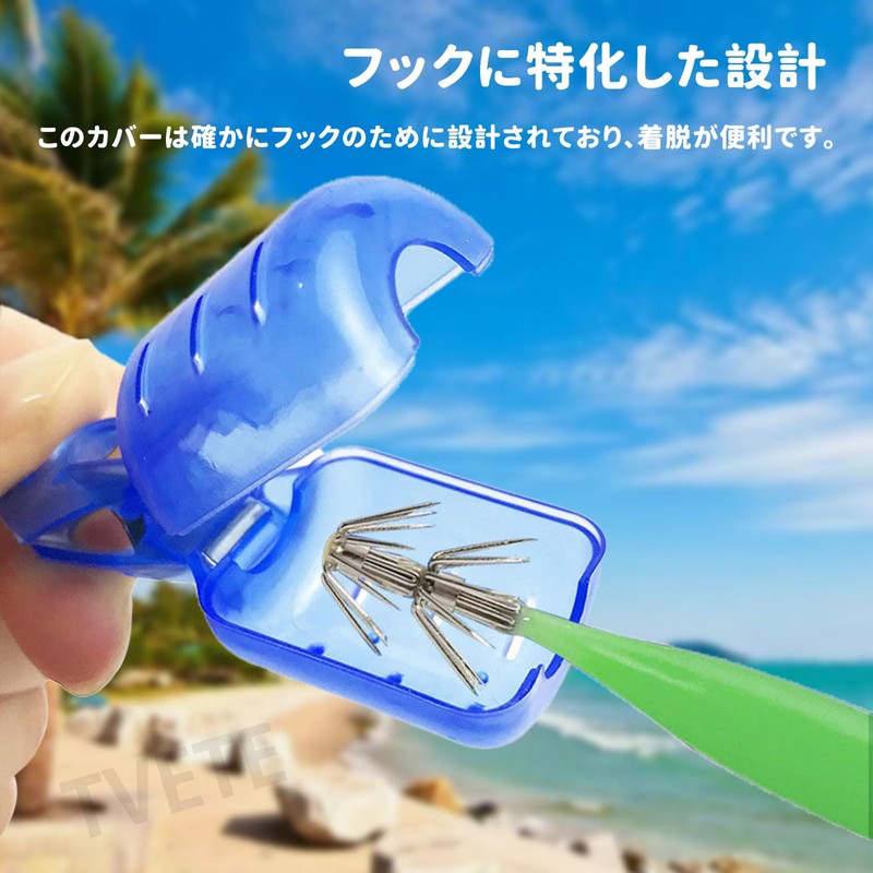 TVETE Egi Holder, Egi Cover, Egi Case, Egi Holder, 0.9