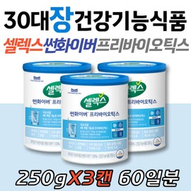 Sun Fiber, a health functional food for those in their 30s, prebiotics, lactic acid bacteria, guar gum hydrolyzate, cholesterol, and MFDS-approved intestines for those in their 40s and 50s. / 30대 건강기능식품 썬화이버 프리바이오틱스 유산균 구아검가수분해물 콜레스테롤 식약처인증 장 40대 50대