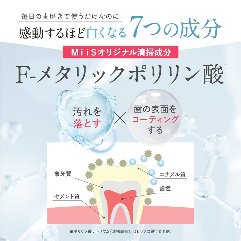 MiiS White Luminous Drops 2 Pack White Whitening Popular Toothpaste
