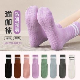 Women's High-Top Parallel Bar Grip Yoga Socks (Free Size) (35-40)/(Parallel Bar Yoga Socks) Gray 20ea