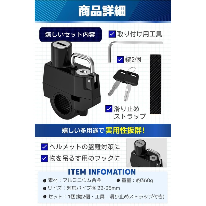 fogman Helmet Holder Helmet Lock Bike Holder Anti-Theft Security