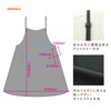 CB Japan atomico Apron with Shoulder Straps, Fine, Fluffy Silhouette,