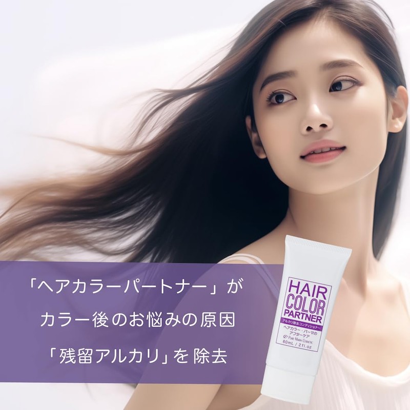 Hair Color Partner (1 piece)