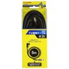 Mass Pro Denko JLS5W-P TV Connection Cable, 4C Cable, 16.4