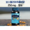 Boswellia joint Hanmi Corporation Chondroitin 3 boxes 6 months /