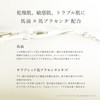 NAGOMI Horse Placenta Extract Formulated Horse Oil Cream [Cypress Scent,
