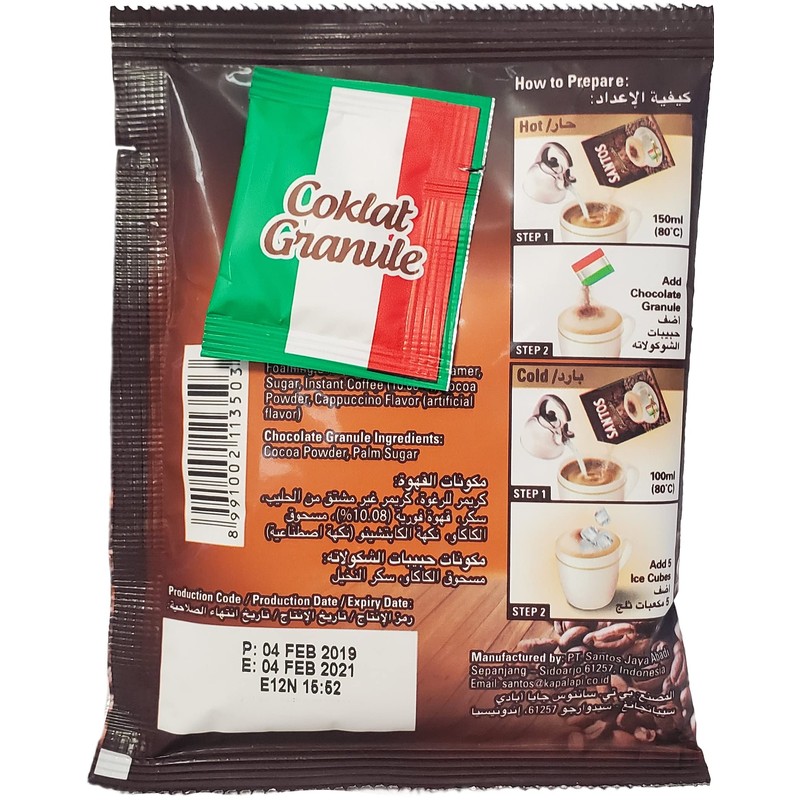 Santos Cappuccino Premix Instant Coffee 3-in-1 with Chocolate Granule Made
