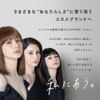 CAROME. (カロミー) Liquid Eyeliner 【Brown Black】 Black Brown Renewed Produced