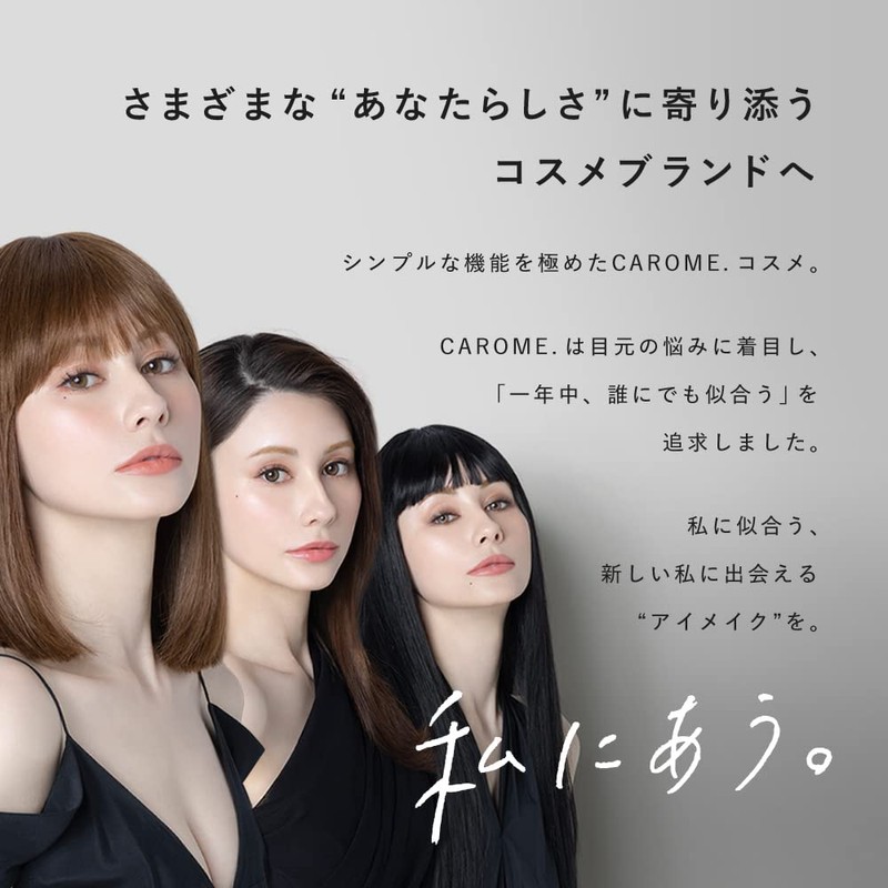 CAROME. (カロミー) Liquid Eyeliner 【Brown Black】 Black Brown Renewed Produced