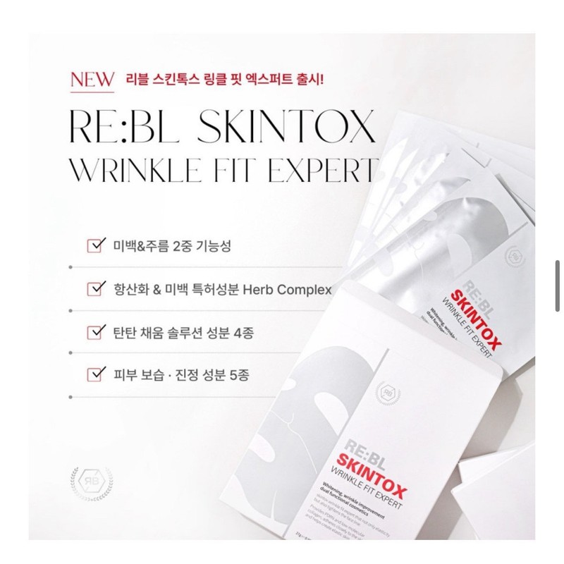 Ribble/Rebloom Skin Tox Hydrogel Mask Pack 5 Sheets Mint Thread