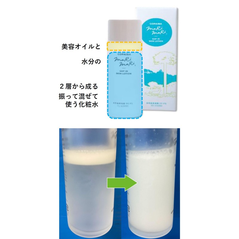 Copaiba Mari Marimari 2-Layer Lotion, 4.2 fl oz (120 ml)