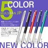 Sailor 17-0130-019 Multi-functional Fountain Pen Martian JP Silver