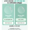 MBL 엠비엘 시카 클리어셀 스팟 패치 90매(혼합형) + 90매(혼합형) MBL