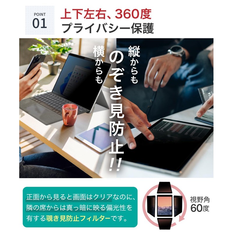 LOE 360 Degree Surface Pro 8 / 9 / X