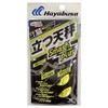 Hayabusa P174 Light Shot Standing Balance Smash Plus No. 7