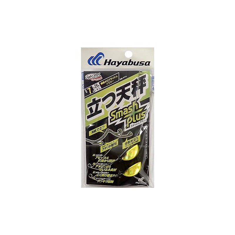 Hayabusa P174 Light Shot Standing Balance Smash Plus No. 7