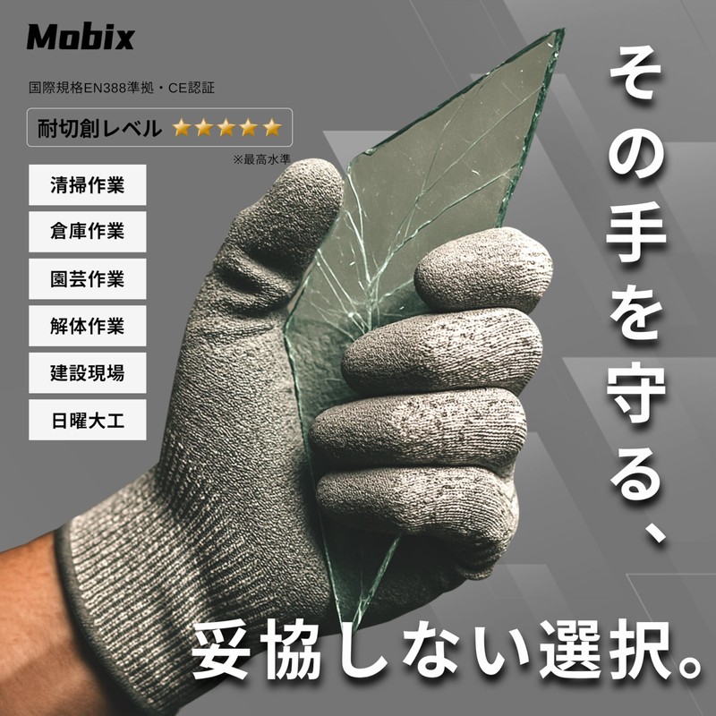 Mobix HPPE EN388 4X42D Cut Resistant Gloves, For Work Use,