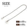 Kirakira Punpunmaru Wallet Chain, Silver, 27.2 inches (69 cm), Wallet