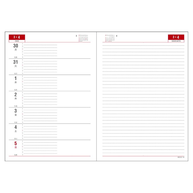 Daigo Notebook 2026 Schedule Book, Appointment Weekly Left, B5, Black,
