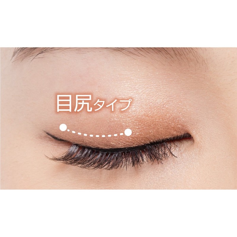 DeUp Secret Line Air 934 Little Devil eyes