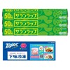Saran Wrap, 11.8 inches x 164.0 ft (30 cm x 50 m), 3 pack made in japan
