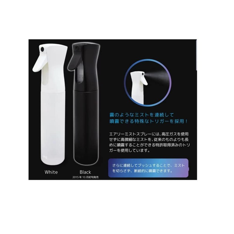 Trico Industries Ivil Airy Mist Black 10.1 fl oz (300
